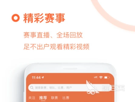 如何制定替补球员的个性化训练计划_0